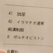 ヒメ日記 2026/02/15 08:55 投稿 はおり ぺろぺろベロベロ専科 ぺろんちょ