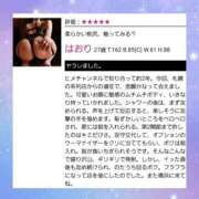 ヒメ日記 2026/02/22 08:15 投稿 はおり ぺろぺろベロベロ専科 ぺろんちょ