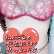 ヒメ日記 2026/02/20 15:17 投稿 れい clubさくら難波店