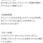 ヒメ日記 2026/02/25 14:59 投稿 ゆめな サティアンまーと