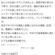 ゆめな また密着しに来てね？🥺💕 サティアンまーと