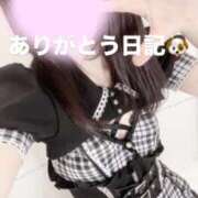 ヒメ日記 2026/01/27 11:09 投稿 まろん コンカフェ×オナクラ あいこねくと