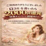 ヒメ日記 2026/03/05 16:40 投稿 みえこ 待ちナビ