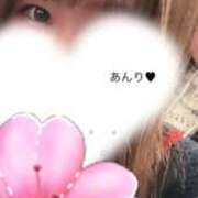 あんり 本日おやすみさせて頂きます( ´›ω‹｀ 東京アロマスタイル