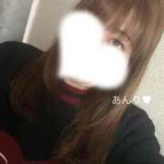 あんり 本日20:00までです！ 東京アロマスタイル