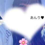 あんり 次回...2/26 東京アロマスタイル