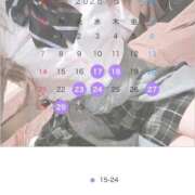 あいら 6月後半のシフト(  '  '  )♡ クラブKG