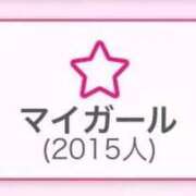 ヒメ日記 2026/09/14 15:45 投稿 せりな E+アイドルスクール新宿・歌舞伎町店