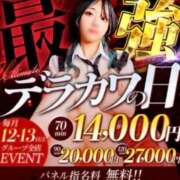 ヒメ日記 2026/03/09 21:05 投稿 園田みつき 黄金の口 本店