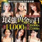 ヒメ日記 2026/04/10 22:10 投稿 園田みつき 黄金の口 本店