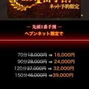 ヒメ日記 2026/04/25 13:20 投稿 園田みつき 黄金の口 本店