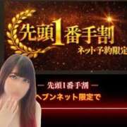 ヒメ日記 2026/05/15 19:08 投稿 園田みつき 黄金の口 本店