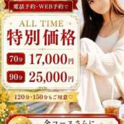 ヒメ日記 2026/05/24 18:16 投稿 園田みつき 黄金の口 本店