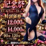 ヒメ日記 2026/05/27 00:05 投稿 園田みつき 黄金の口 本店