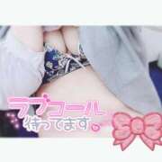 ヒメ日記 2026/01/31 12:06 投稿 らいら ぽっちゃり巨乳素人専門横浜関内伊勢佐木町ちゃんこ