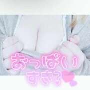 ヒメ日記 2026/02/06 12:06 投稿 らいら ぽっちゃり巨乳素人専門横浜関内伊勢佐木町ちゃんこ