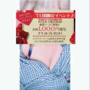 ヒメ日記 2026/02/09 12:06 投稿 らいら ぽっちゃり巨乳素人専門横浜関内伊勢佐木町ちゃんこ