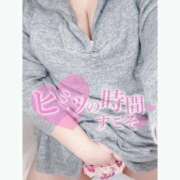 らいら 2人だけの秘密🤫♡ ぽっちゃり巨乳素人専門横浜関内伊勢佐木町ちゃんこ