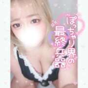 ヒメ日記 2026/02/16 16:56 投稿 らいら ぽっちゃり巨乳素人専門横浜関内伊勢佐木町ちゃんこ