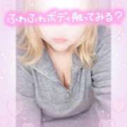 ヒメ日記 2026/02/18 14:26 投稿 らいら ぽっちゃり巨乳素人専門横浜関内伊勢佐木町ちゃんこ