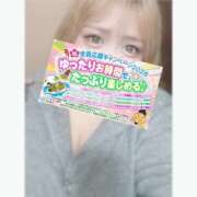 ヒメ日記 2026/03/02 12:26 投稿 らいら ぽっちゃり巨乳素人専門横浜関内伊勢佐木町ちゃんこ