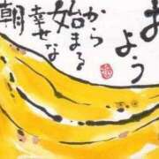 ヒメ日記 2026/01/26 09:40 投稿 村田 絵里 熟女・人妻マダム宮殿