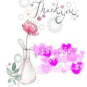 ヒメ日記 2026/02/09 10:00 投稿 村田 絵里 熟女・人妻マダム宮殿