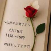 ヒメ日記 2026/02/14 23:53 投稿 村田 絵里 熟女・人妻マダム宮殿