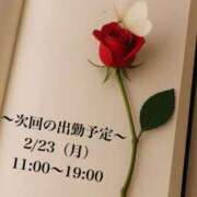 ヒメ日記 2026/02/21 08:43 投稿 村田 絵里 熟女・人妻マダム宮殿