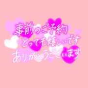 ヒメ日記 2026/02/23 09:42 投稿 村田 絵里 熟女・人妻マダム宮殿