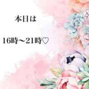 村田 絵里 今日は… 熟女・人妻マダム宮殿