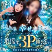 ヒメ日記 2026/09/10 21:03 投稿 恋夢(れむ) 可憐な妻たち 高崎店