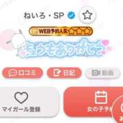 ヒメ日記 2026/02/09 21:02 投稿 ねいろ・SP 西川口ティアラ