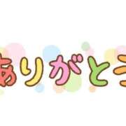 ヒメ日記 2026/02/20 09:55 投稿 せら 宮崎SANSAIN