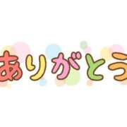 せら きょうも 宮崎SANSAIN