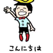 ヒメ日記 2026/05/29 09:05 投稿 せら 宮崎SANSAIN
