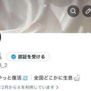 ねこ やっと復活🕊️✨ JAPAN CLUB BUNNY LOUNGE