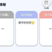 やえ 👸♡ 岡山ハイブリッドスパ　O.H.S