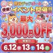みやこ 最近のもろもろ 西川口デッドボール