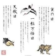 ヒメ日記 2026/03/05 09:43 投稿 まや 横浜泡洗体デラックスエステ