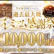 ヒメ日記 2026/05/30 09:30 投稿 まや 横浜泡洗体デラックスエステ