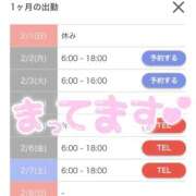 ヒメ日記 2026/02/01 16:08 投稿 りりか 東京妻