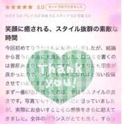 りりか 口コミ♡ 東京妻