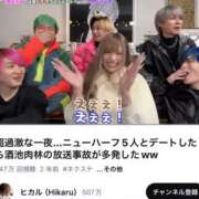 一ノ瀬ラム YouTubeみてね？🩷 姫コレクション 高崎前橋店