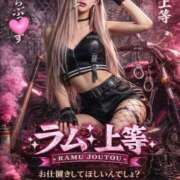 ヒメ日記 2026/03/08 13:05 投稿 一ノ瀬ラム 姫コレクション 高崎前橋店