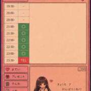 ヒメ日記 2026/07/21 09:22 投稿 かほ　初心者特進クラス AROMA FACE NAKASU
