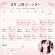 ヒメ日記 2026/08/12 10:22 投稿 かほ　初心者特進クラス AROMA FACE NAKASU