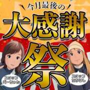 ヒメ日記 2026/01/30 13:47 投稿 あやみ セレブクエスト-koshigaya-