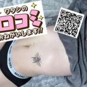 ヒメ日記 2026/03/06 02:36 投稿 ろく スピードエコ梅田店