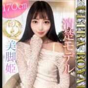 ヒメ日記 2026/02/16 15:24 投稿 早乙女さち ウルトラロイヤル